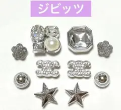 ジビッツ クロックスチャーム シューズアクセサリー シューチャーム シルバー①のサムネイル