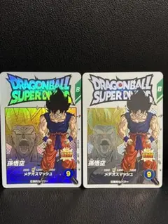 2026年最新】ドラゴンボールスーパーダイバーズ 孫悟空 ex1-002の人気
