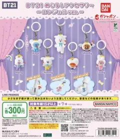 めがねッチ様 リクエスト 2点 まとめ商品