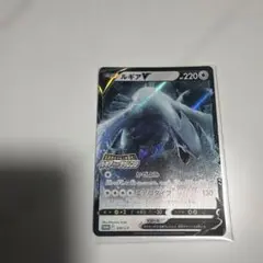ルギアVSTAR：伝説のポケモンを探せ！ルギアゲットチャレンジ PROMO S… ルギアVSTAR：伝説のポケモンを探せ！ルギアゲットチャレンジ PROMO S