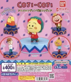 2026年最新】やかん君の人気アイテム - メルカリ