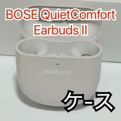BOSE QuietComfort Earbuds II 充電ケース 990のサムネイル