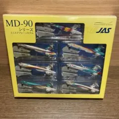 2025年最新】MD-90 JAS ミニの人気アイテム - メルカリ