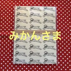 みかん様 リクエスト 3点 まとめ商品