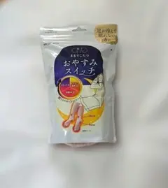 【新品】靴下サプリ まるでこたつ おやすみスイッチ ピンク