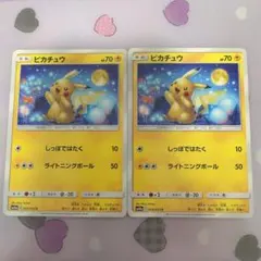 ピ*子様 ピカチュウ お月見ピカ　ジージーエンド 009/054 ６枚セット お月見 ピカチュウ C 009/054 (ジージーエンド) 2枚まとめセット