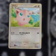 旧裏 ポケカ】ポケモンカード プリン_「月刊コロコロコミック96年11月