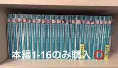 2025年最新】re ゼロから始める異世界生活 20巻の人気アイテム