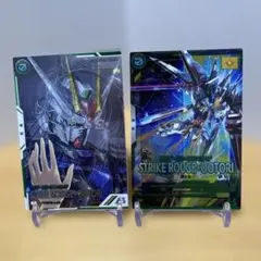 ガンダムアーセナルベース パラレルストライクルージュ オオトリ装備 2枚セット