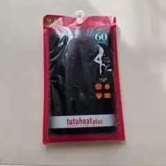 はにわ様 リクエスト 2点 まとめ商品