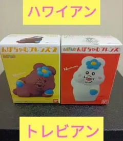 おぱんちゅうさぎ♡んぽちゃむきみまろ　ハワイアントレビアン