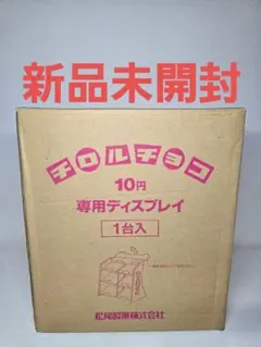 2025年最新】駄菓子屋 レトロの人気アイテム - メルカリ