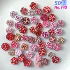 Mohana*様 リクエスト 2点 まとめ商品