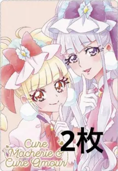 2026年最新】プリキュア ウエハース マシェリ アムールの人気アイテム