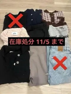 2025年最新】冬服まとめ売りの人気アイテム - メルカリ