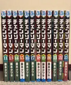 2026年最新】チェンソーマン 全巻 裁断の人気アイテム - メルカリ
