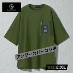 す*ぶ様 300円〜GU UNDERCOVER オリーブグリーンTシャツ XL