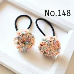 148 オレンジミックスのニットくるみボタンヘアゴム2個セット