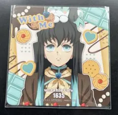 鬼滅の刃 バレンタイン＆ホワイトデー コースター 2026 時透無一郎