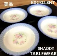 EXCELLENT エクセレント　カレー皿　パスタ皿　花柄皿 4枚セットのサムネイル