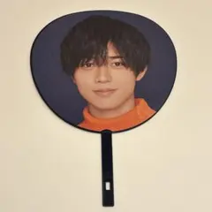 永瀬廉　うちわ　King & Prince Mr.2022