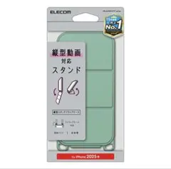 ソフトレザーケース 縦型フラップ for iPhone16e磁石付 グリーン