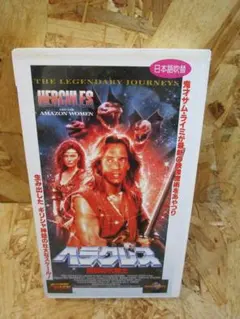 2026年最新】死霊のはらわた VHSの人気アイテム - メルカリ