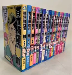 2025年最新】斉木楠雄のサイ難 全巻の人気アイテム - メルカリ