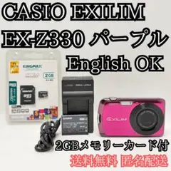 2026年最新】カシオ EX-Z330の人気アイテム - メルカリ