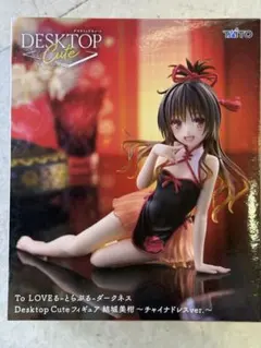 TAITO To LOVEる 結城美柑 フィギュア