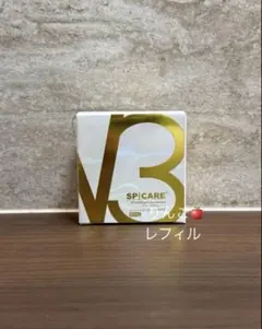 ロットナンバー付き　V3インテリジェントファンデーション　レフィルのサムネイル