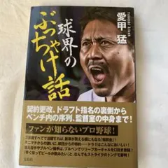 Item thumbnail for item 95c0be76-fc24-46ba-ab31-bde2419e7c6d