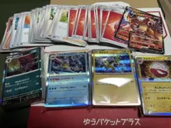 genes様 リクエスト 2点 まとめ商品