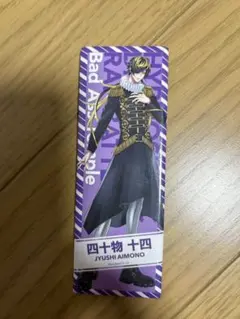 2025年最新】四十物十四 缶バッジの人気アイテム - メルカリ