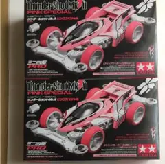 期間限定サンダーショットmark2 ピンクスペシャル　9個セットタミヤミニ四駆 タミヤ ミニ四駆特別企画 サンダーショットMk.II ピンク