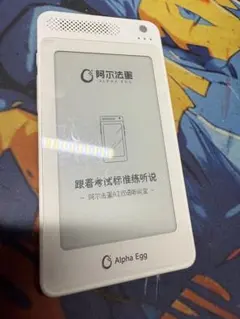 Alpha Egg TYLS01 AI学習タブレット 本体のサムネイル