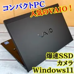 452 即戦力！最新Windows11 ノートパソコン すぐ使えます - メルカリ