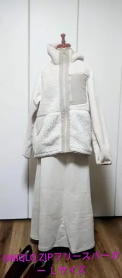 UNIQLO White Mountaineering　フリースＬサイズ