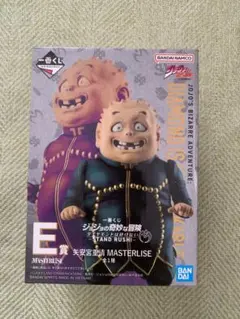 一番くじ ジョジョの奇妙な冒険 第四部 Ｅ賞 重ちー