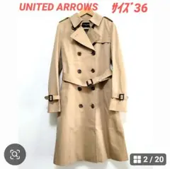 UNITED ARROWS☆美品☆サイズ36☆ダブルブレストトレンチコート