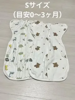 スワドル2枚セット（恐竜・くま）　マホウノオクルミ　おくるみ　新生児