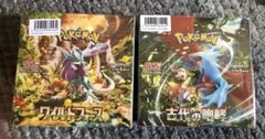 ポケモンカード　ワイルドフォース　古代の咆哮　シュリンク付BOX