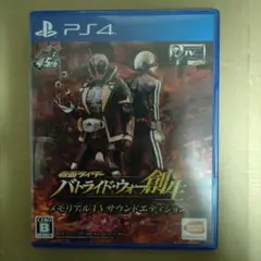 仮面ライダー バトライド・ウォー 創生