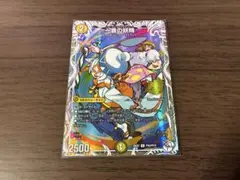 デュエルマスターズ 一音の妖精 ワンオンフェアリー 2枚セット 25RP2