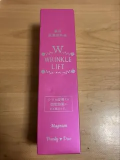 新品未使用　パーリーデュー　薬用リンクルリフト　モイスチャーセラムP 90g