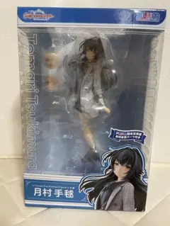 月村手毬 フィギュア [限定豪華版] 【PLUM限定予約特典付】 - メルカリ