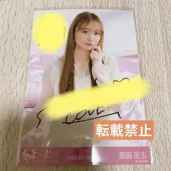 2025年最新】瀧脇笙古 直筆の人気アイテム - メルカリ