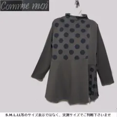 ふみ3様 リクエスト 4点 まとめ商品