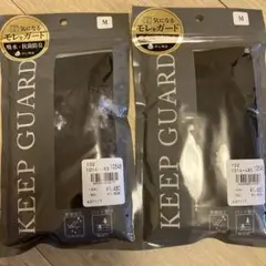 KEEP GUARD ボクサーパンツ Mサイズ ❌2