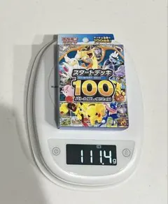 「早い者勝ち！」ポケモンカード　スタートデッキ100 重量111.8〜9g 早い者勝ち！」ポケモンカード スタートデッキ100 重量111,42g - メルカリ